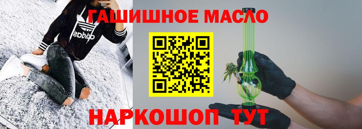 сколько стоит  Темрюк  Дистиллят ТГК концентрат  ТГК вейп с тгк 