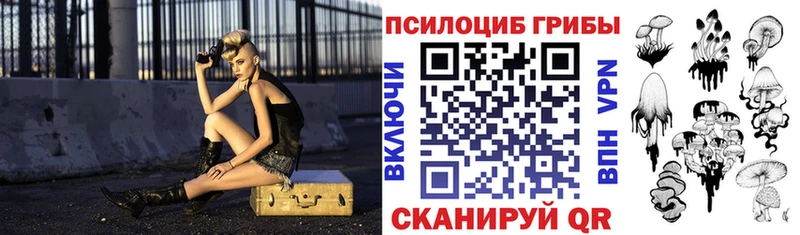 Галлюциногенные грибы Psilocybine cubensis  наркота  Темрюк 