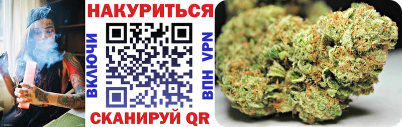 Шишки марихуана конопля где купить наркоту Темрюк