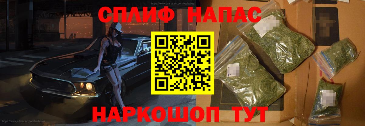 Бошки марихуана MAZAR Темрюк