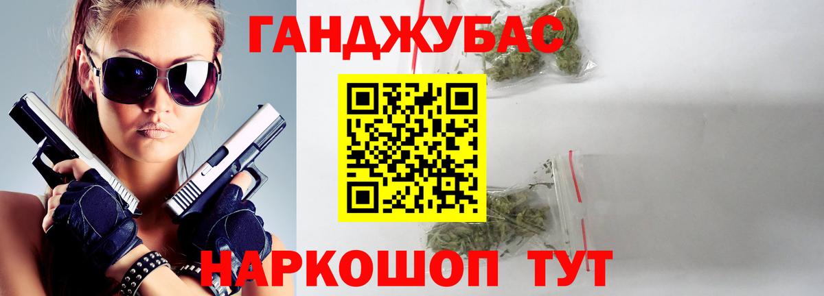 Конопля THC 21% Темрюк